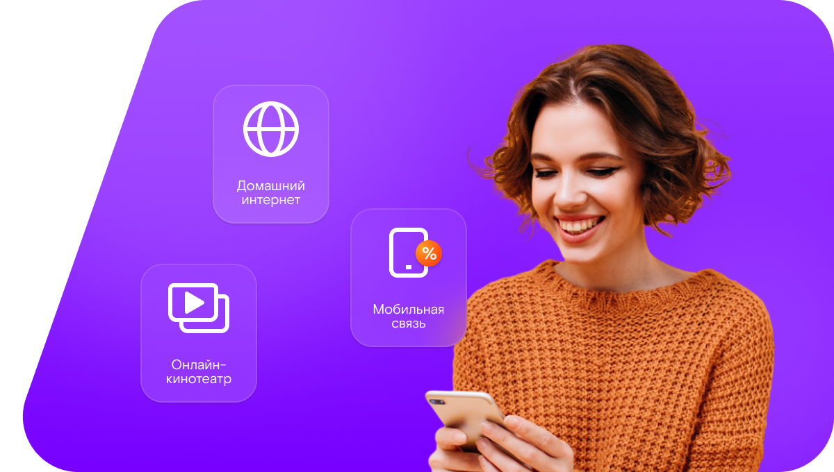 Промо-тарифы Ростелеком в&nbsp;село Губари (Воронежская область)